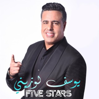 Youssef Louzini Five Stars