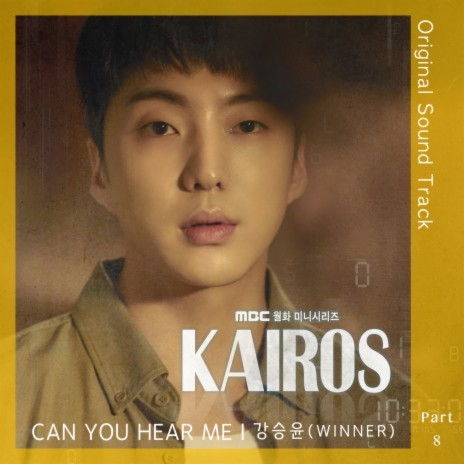 CAN YOU HEAR ME (From Kairos Original Television Soundtrack, Pt. 8) | Boomplay Music