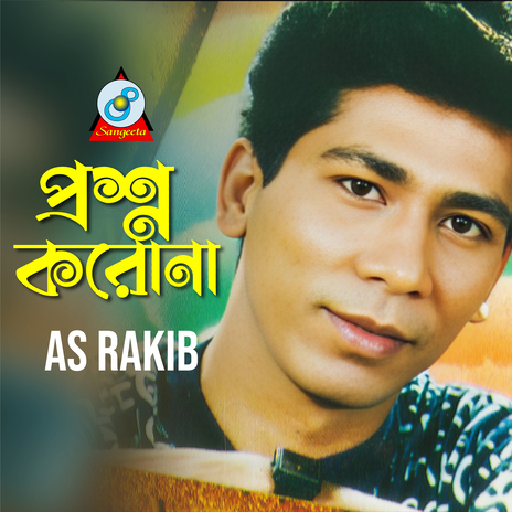 Hridoyer Mohona | Boomplay Music