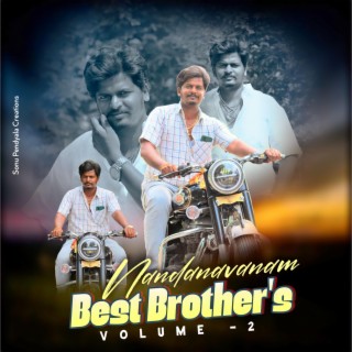 NANDANAVANAM BEST BROTHER'S NEW SONG