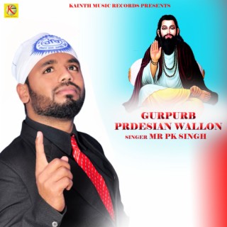 Gurpurb Pardesian Wallon