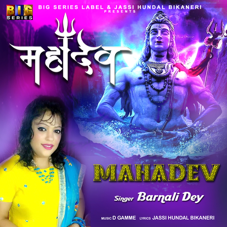 Mahadev | Boomplay Music