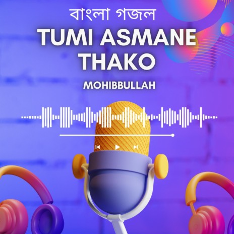 Tumi Asmane Thako | Boomplay Music