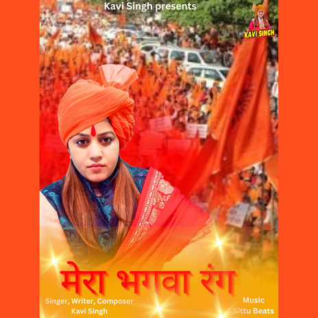 Mera Bhagwa Rang | Boomplay Music