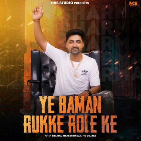 Ye Baman Rukke Role Ke ft. Mahesh Nagar & Mg Gujjar | Boomplay Music