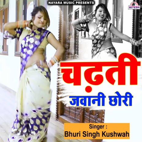 Chadti Jawani Chhori | Boomplay Music