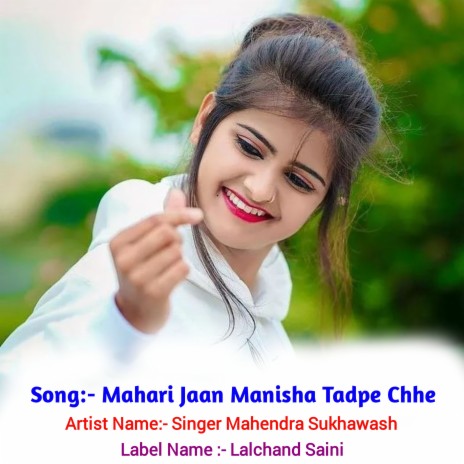 Mahari Jaan Manisha Tadpe Chhe (Hindi) ft. Singer Mahendra Sukhawash | Boomplay Music