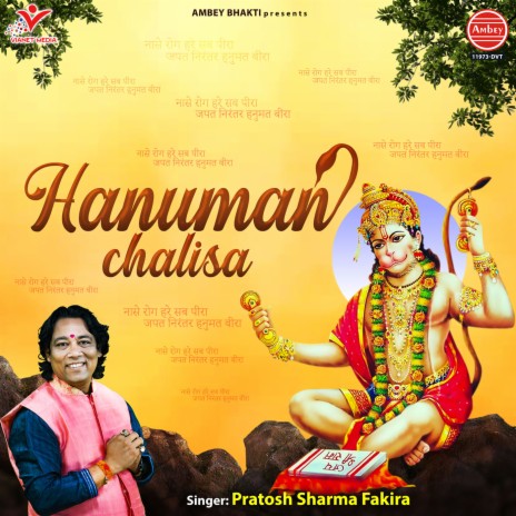 Hanuman Chalisa | Boomplay Music