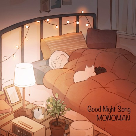 Good Night Song | Boomplay Music
