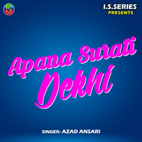 Apana Surati Dekhi | Boomplay Music