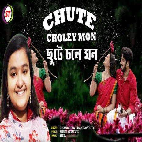 Chute Choley Mon (Bengali) | Boomplay Music