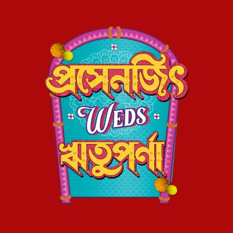 Durottwo (Prosenjit Weds Rituparna) ft. Surangana Bandyopadhyay & Arindam Roy | Boomplay Music