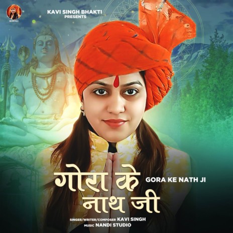 Gora Ke Nath Ji | Boomplay Music