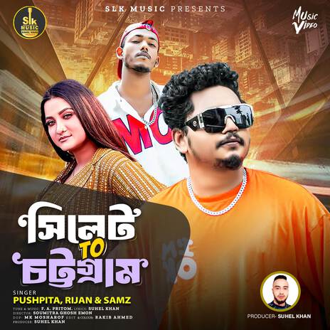 Sylhet To Chattogram ft. Pushpita & Mr Rizan | Boomplay Music