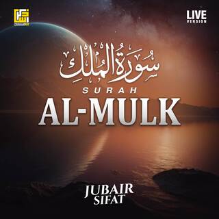 Surah Al-Mulk (Live Version)