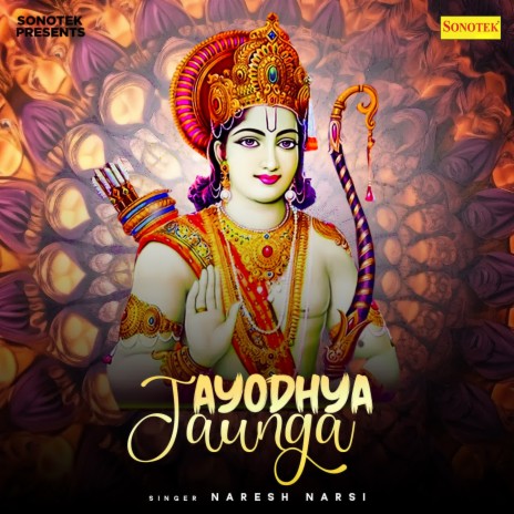 Ayodhya Jaunga | Boomplay Music