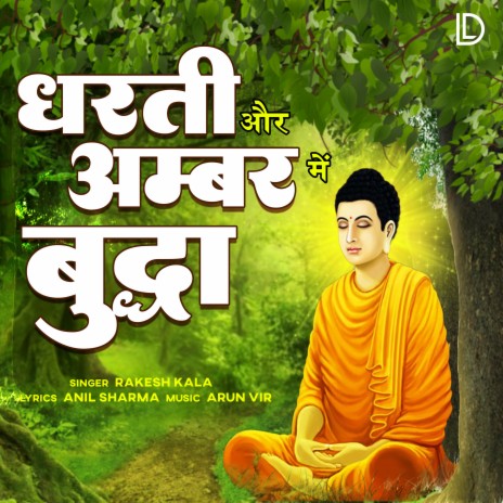 Dharti Aur Ambar Me Buddh | Boomplay Music