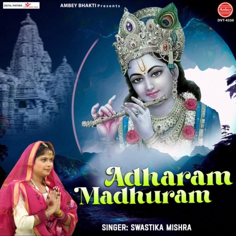 Adharam Madhuram | Boomplay Music