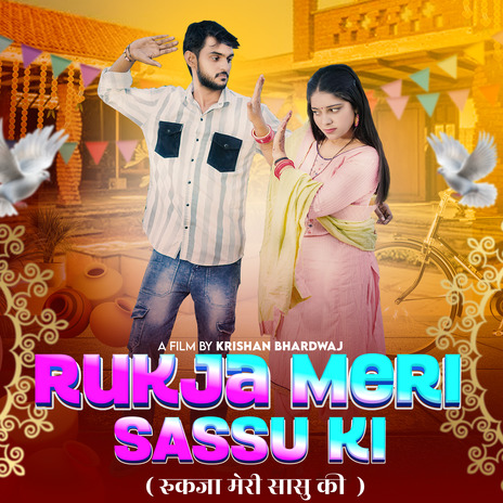 Rukja Meri Sassu Ki | Boomplay Music