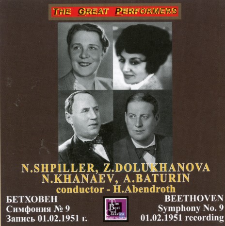 Symphony No. 9 in D Minor, Op. 125 Choral: II. Scherzo. Molto vivace (Live) ft. Hermann Abendroth | Boomplay Music