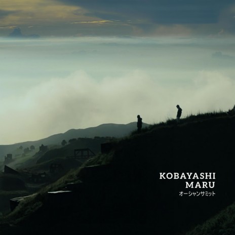 Kobayashi Maru | Boomplay Music