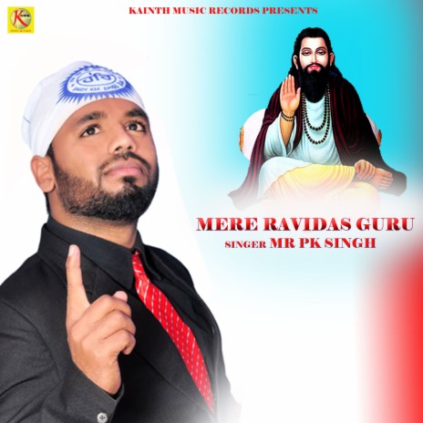 Mere Ravidas Guru