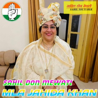 MLA JAHIDA KHAN