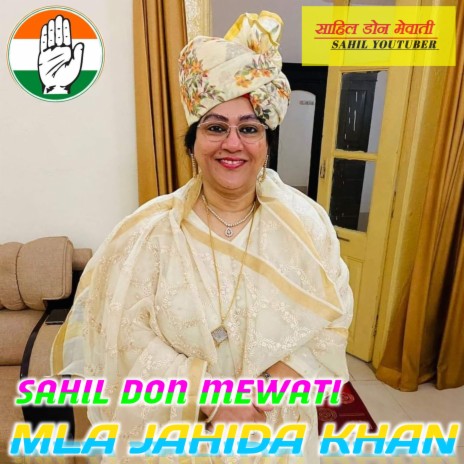 MLA JAHIDA KHAN | Boomplay Music