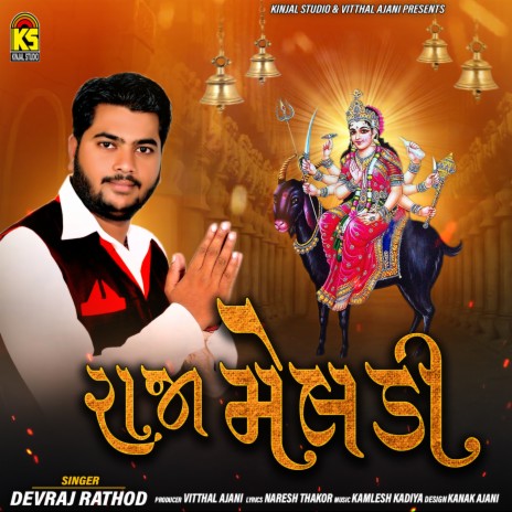 Raja Meldi | Boomplay Music