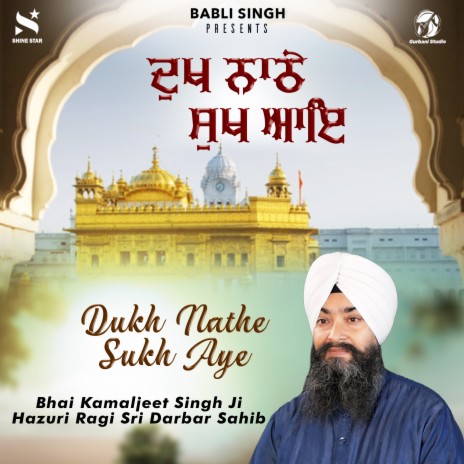 Dukh Nathe Sukh Aye ft. Hazuri Ragi Sri Darbar Sahib | Boomplay Music