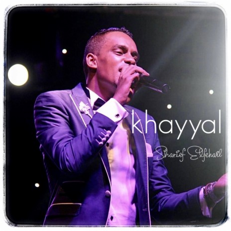 Khayyal | Boomplay Music