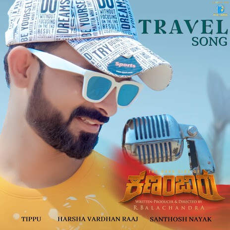 Travel Song (From Kannanjaru) (Original Motion Picture Soundtrack) ft. Tippu | Boomplay Music