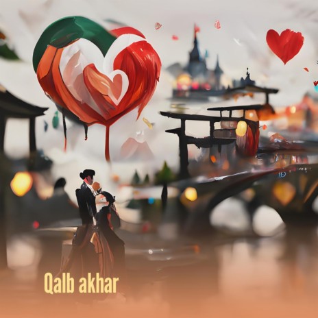 Qalb Akhar | Boomplay Music