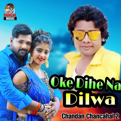 Oke Dihe Na Dilwa | Boomplay Music