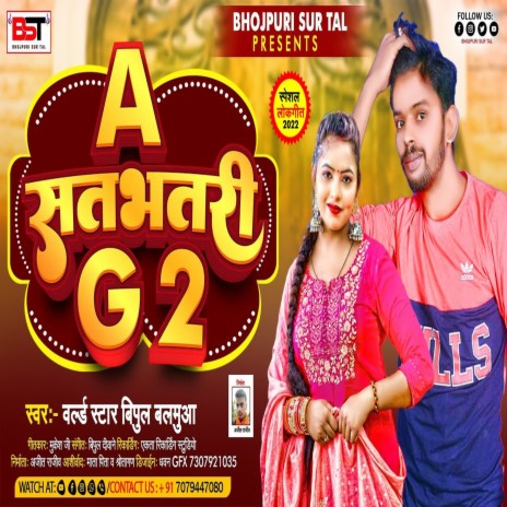 A Satbhatri G 2 | Boomplay Music