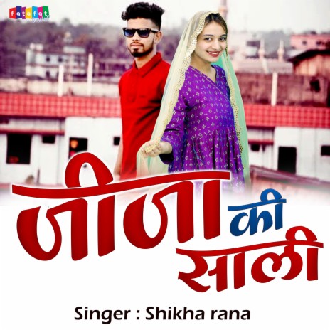 Jija Ji Ki Sali Gulab Ban Jaungi | Boomplay Music