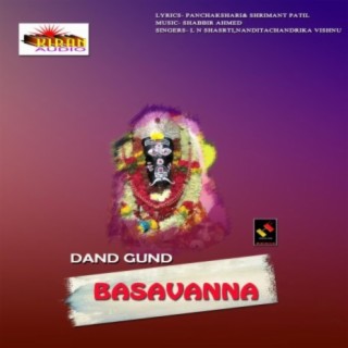 Dand Gunda Basavanna