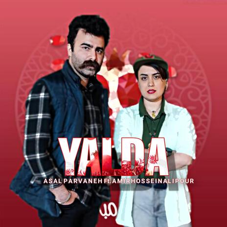 Yalda ft. Amirhossein Alipour | Boomplay Music