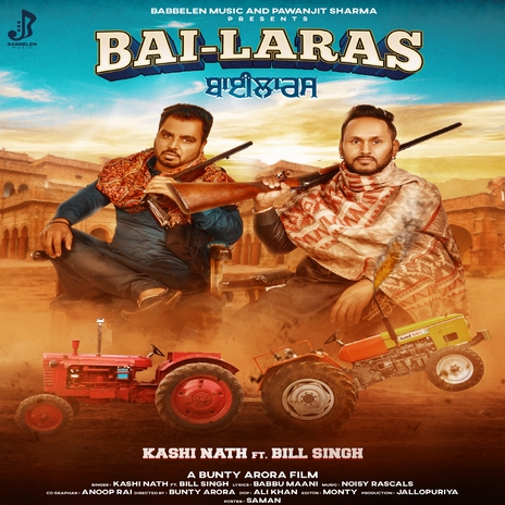 Bailaras ft. Bill Singh | Boomplay Music