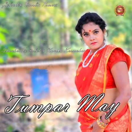 Tumpar May ft. Kanika Karmakar | Boomplay Music