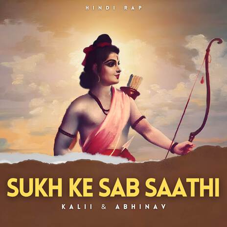 Sukh Ke Sab Saathi ft. Abhinav Mishra & UmaX | Boomplay Music