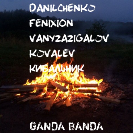 Ganda Banda ft. КИБАЛЬНИК, Fenixi0n, Kovalev & Vanyzazigalov | Boomplay Music