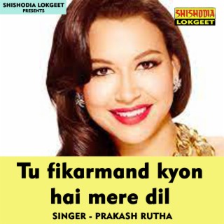 Tu fikarmand kyon hai mere dil