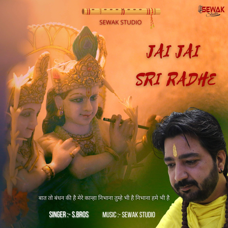 Jai Jai Sri Radhey | Boomplay Music