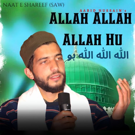 ALLAH ALLAH ALLAH ft. AABID HUSSAIN | Boomplay Music