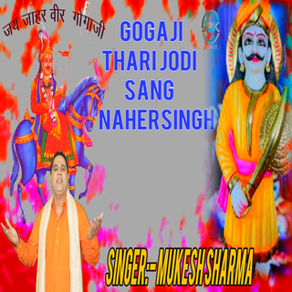 Gogaji Thari Jodi Sang Naher Singh