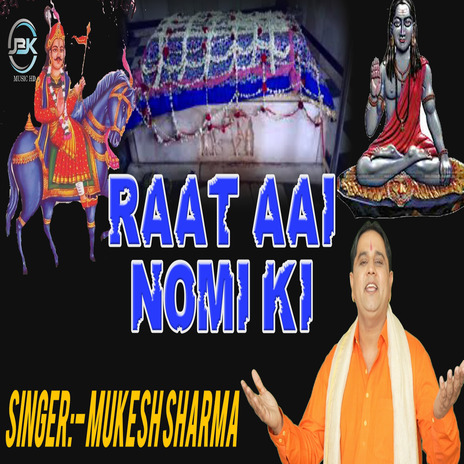 Raat Aai Nomi | Boomplay Music