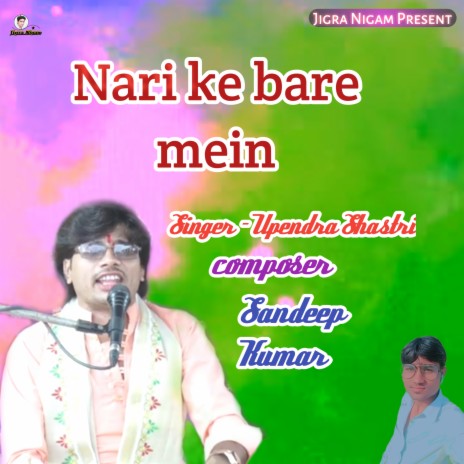 Nari Ke Bare Mein | Boomplay Music