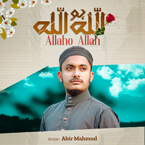 ALLAHU ALLAH | Boomplay Music