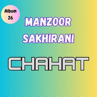 Manzoor Sakhirani Album 26 CHAHAT